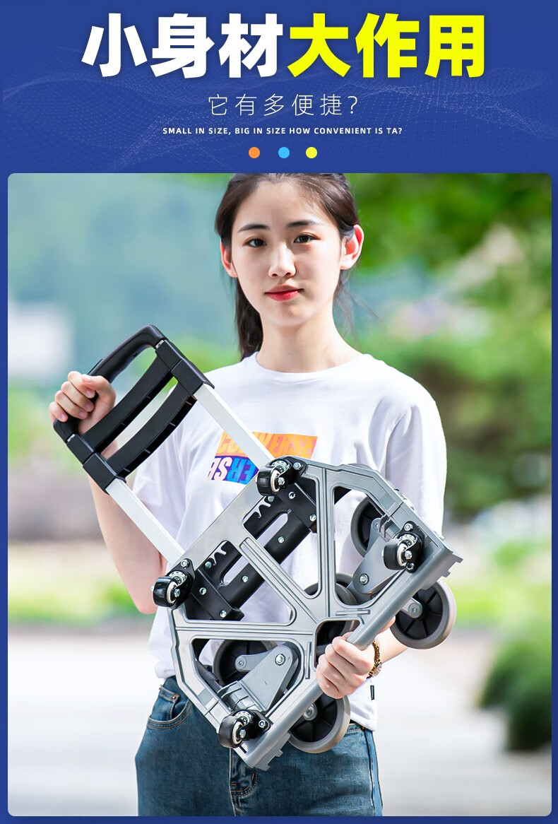 家用爬楼车手拉车 爬楼梯折叠便携行李车买菜购物老人上楼梯小拉车手