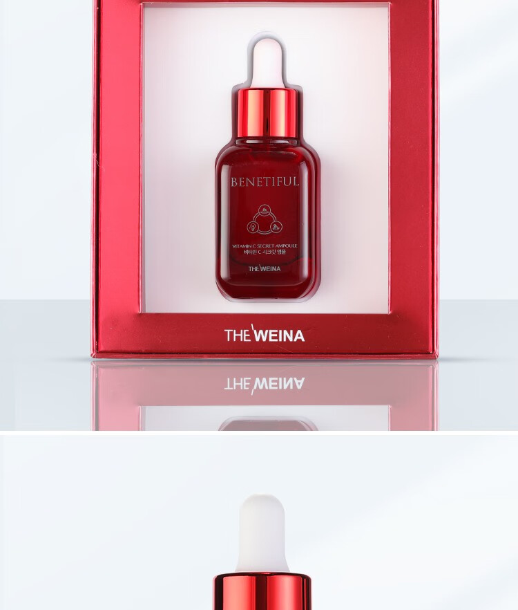 韩国维娜蓓霓芬精华液补水保湿滋养呵护皮肤屏障紧致肌肤改善黯沉提亮