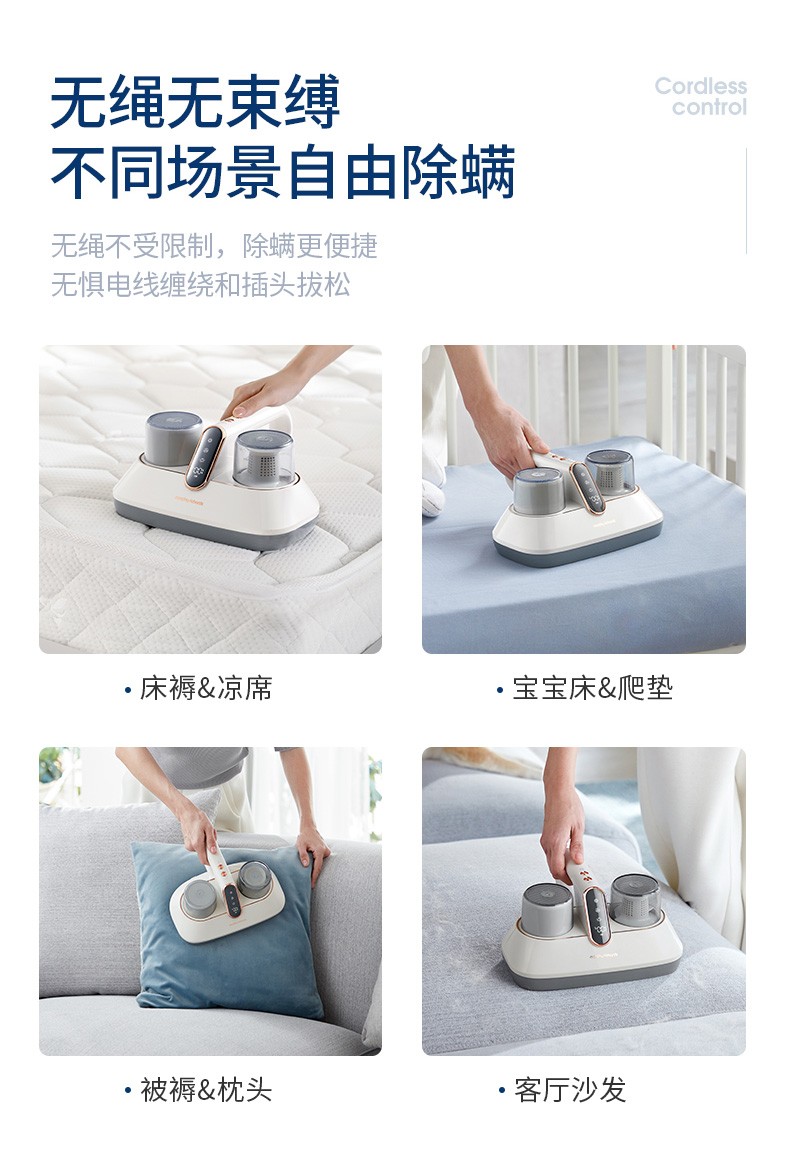 88560-摩飞电器 除螨仪手持无线 家用床上拍打除螨虫仪 紫外线杀菌小型吸尘除螨机器 MR3100-详情图