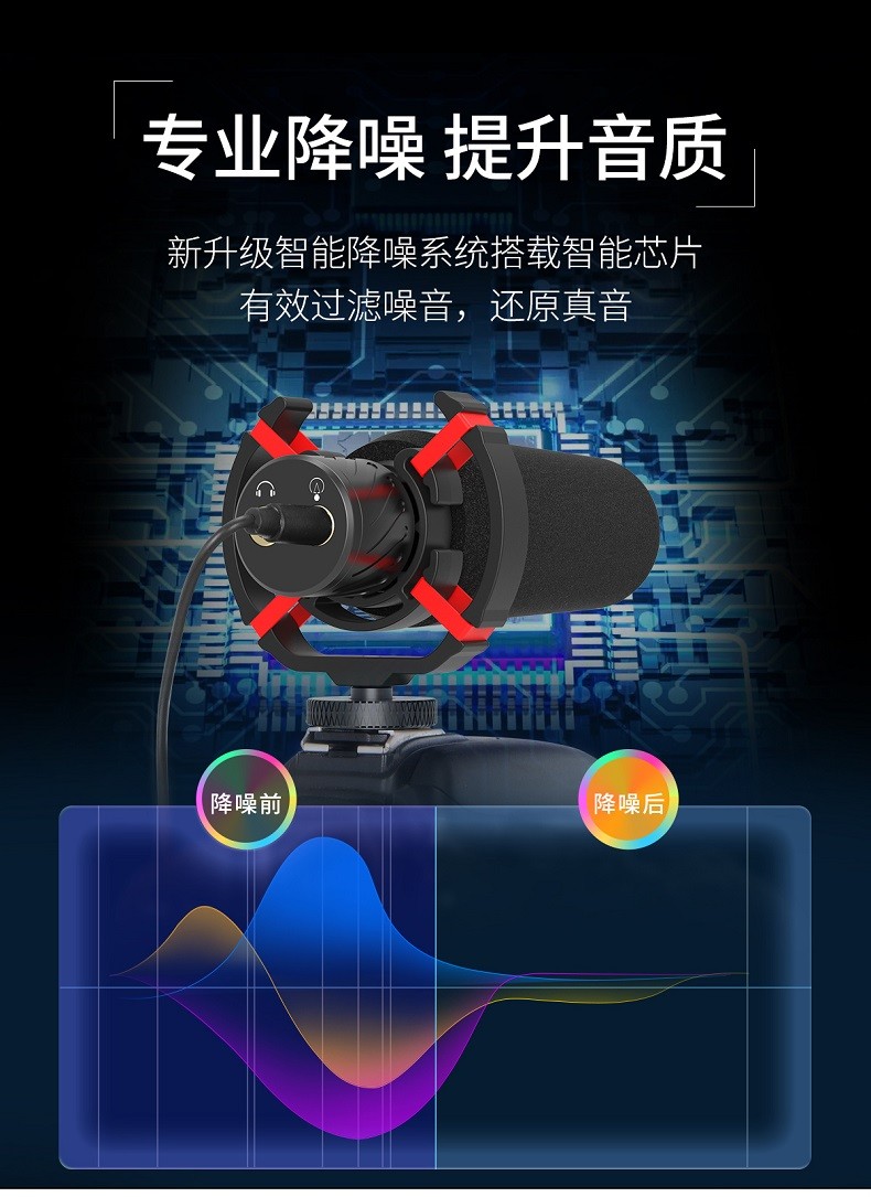 yanmai 适用索尼佳能滑轨微单zv1佳能单反m50 r6 g7x3相机三米收音