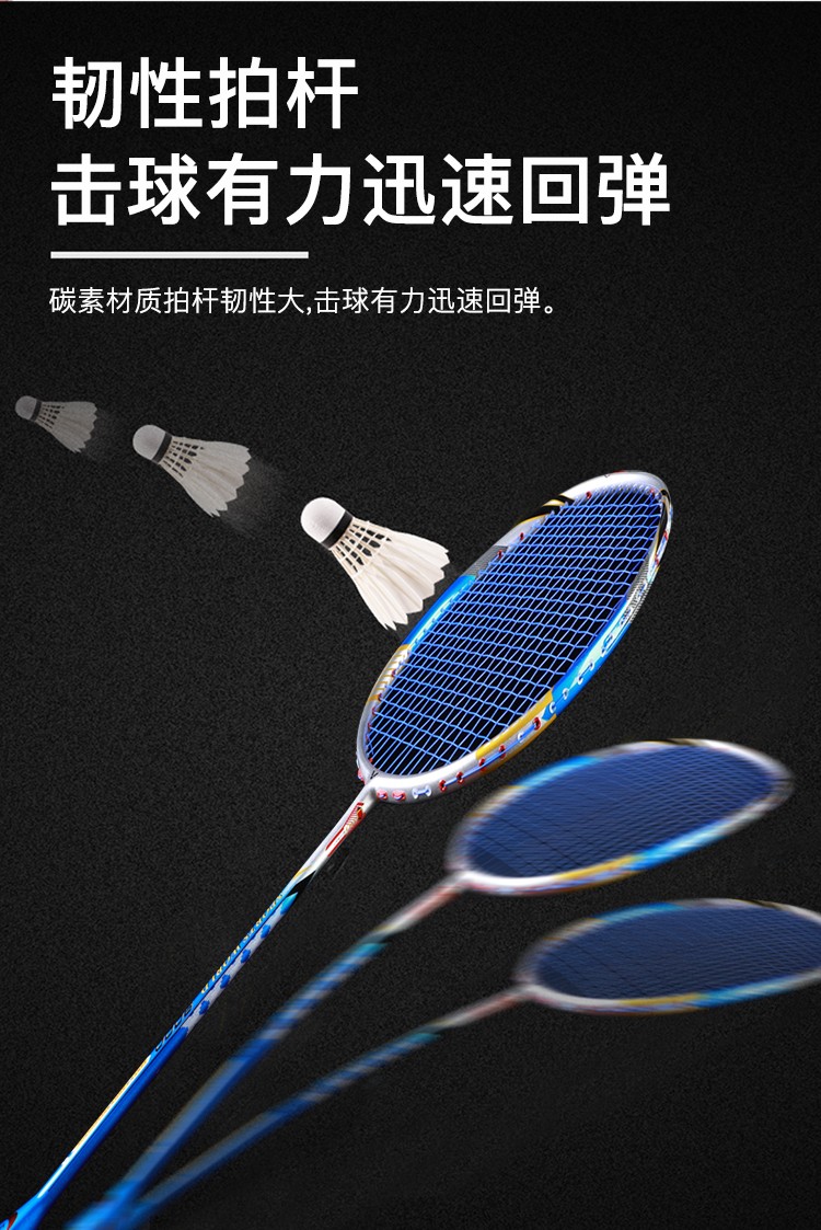 宏胜hongsheng羽毛球拍单拍双拍高磅全碳素一体防守型专业羽拍挑战者