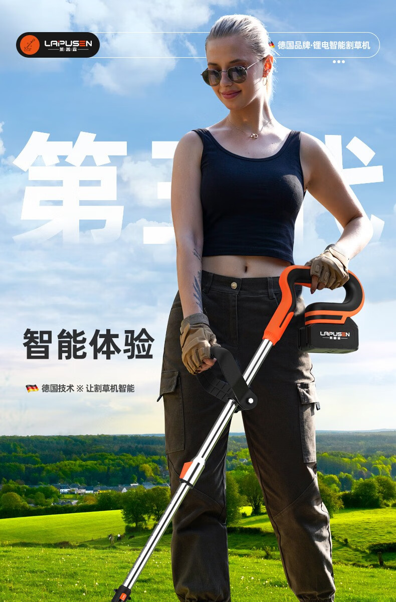 充电式家用锂电池除草机打草机小型铲草机手提便携式多功能修枝割草机