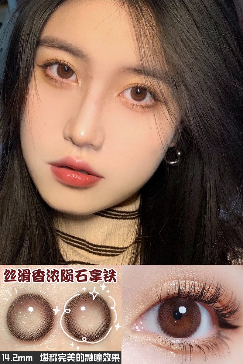 blush girl韩国自然小直径美瞳陨石拿铁新款男女近视隐形眼镜tu