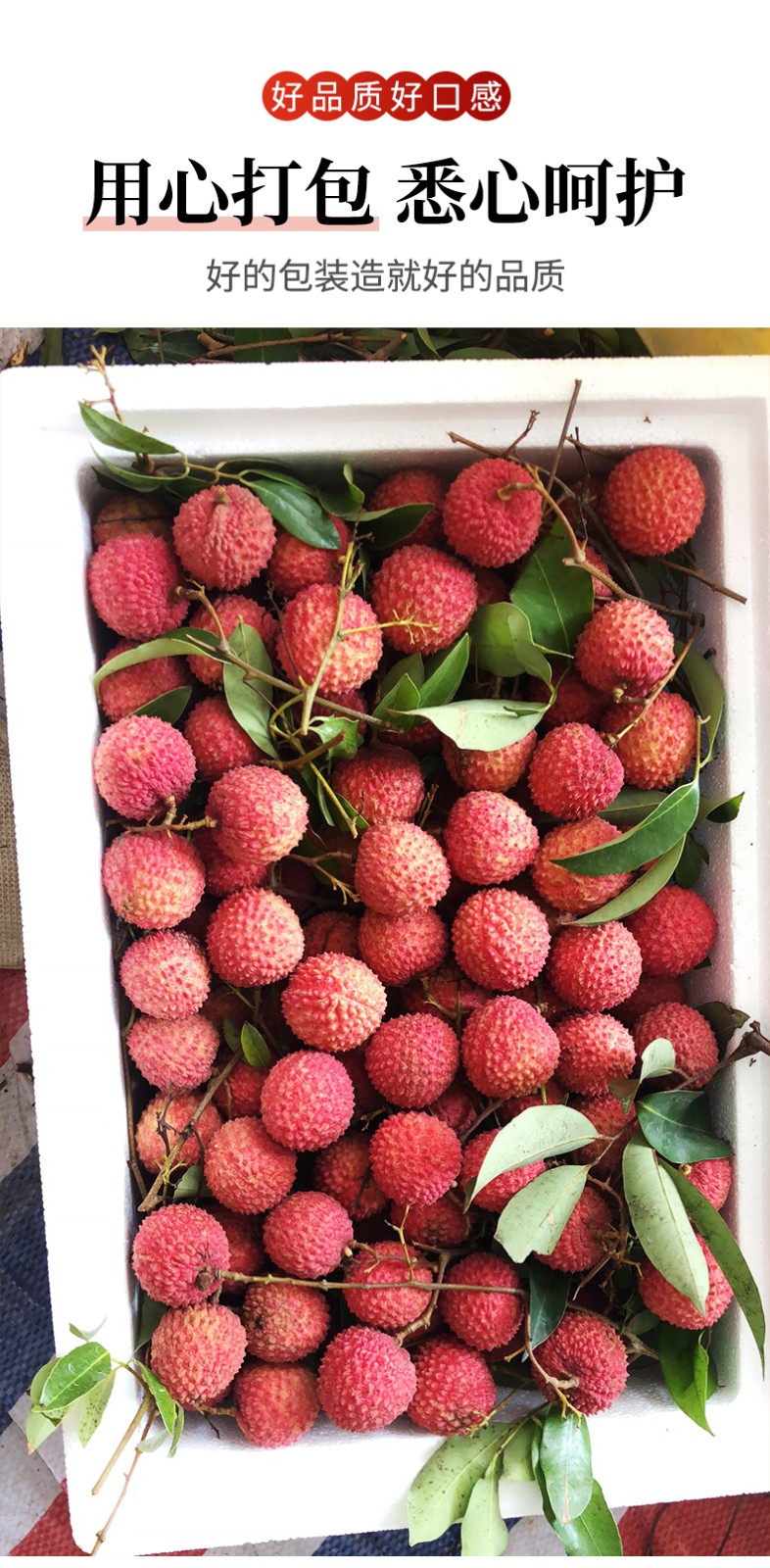 桂味荔枝送礼正宗增城产区当天采摘发货整箱顺丰发货老树精品果探鲜锋