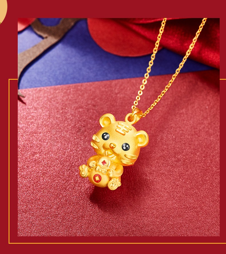 【情人节礼物】菜百首饰 黄金吊坠 足金抱抱虎系列财运虎吊坠 十二