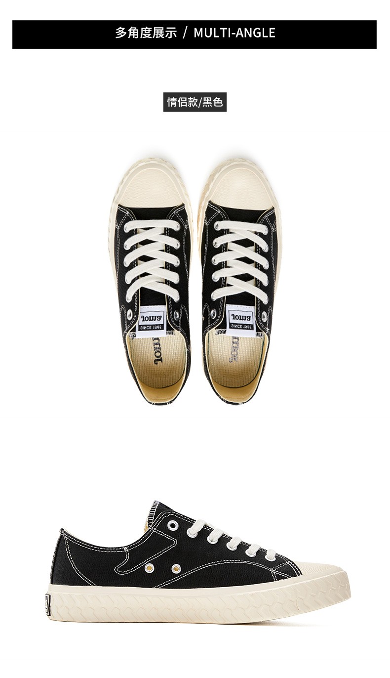 joma荷马男女鞋经典低帮帆布鞋夏季新款板鞋情侣款百搭休闲鞋黑色男43