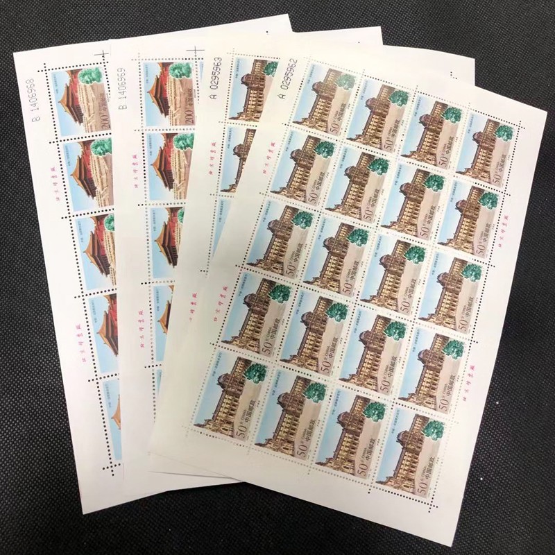 2020-16故宫博物院二邮票 春夏秋冬故宫邮票 故宫600周年纪念邮票