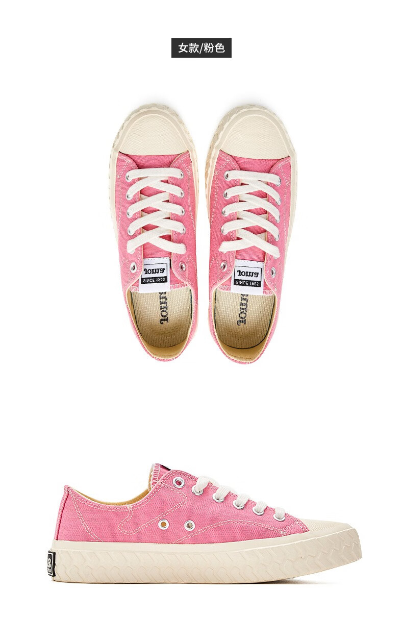 joma荷马男女鞋经典低帮帆布鞋夏季新款板鞋情侣款百搭休闲鞋黑色男43