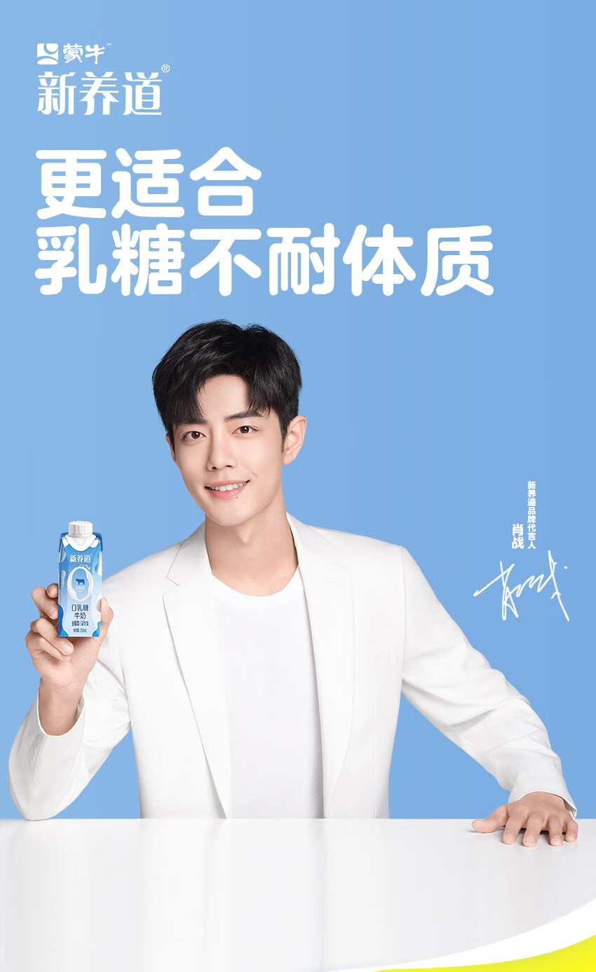 蒙牛纯甄美粒小蛮腰白桃石榴风味酸奶230g*10瓶纯真牛奶饮品 小蛮腰