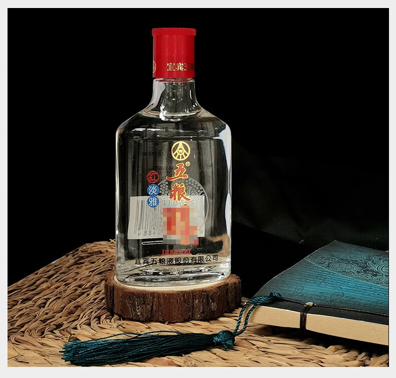 五粮液小酒 五粮醇红淡雅 45度浓香型白酒 100ml*5瓶【图片 价格 品牌