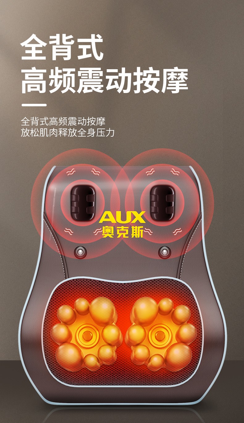 奥克斯(aux)颈椎按摩器背部腰部按摩靠垫多功能热敷按摩枕头揉捏推拿