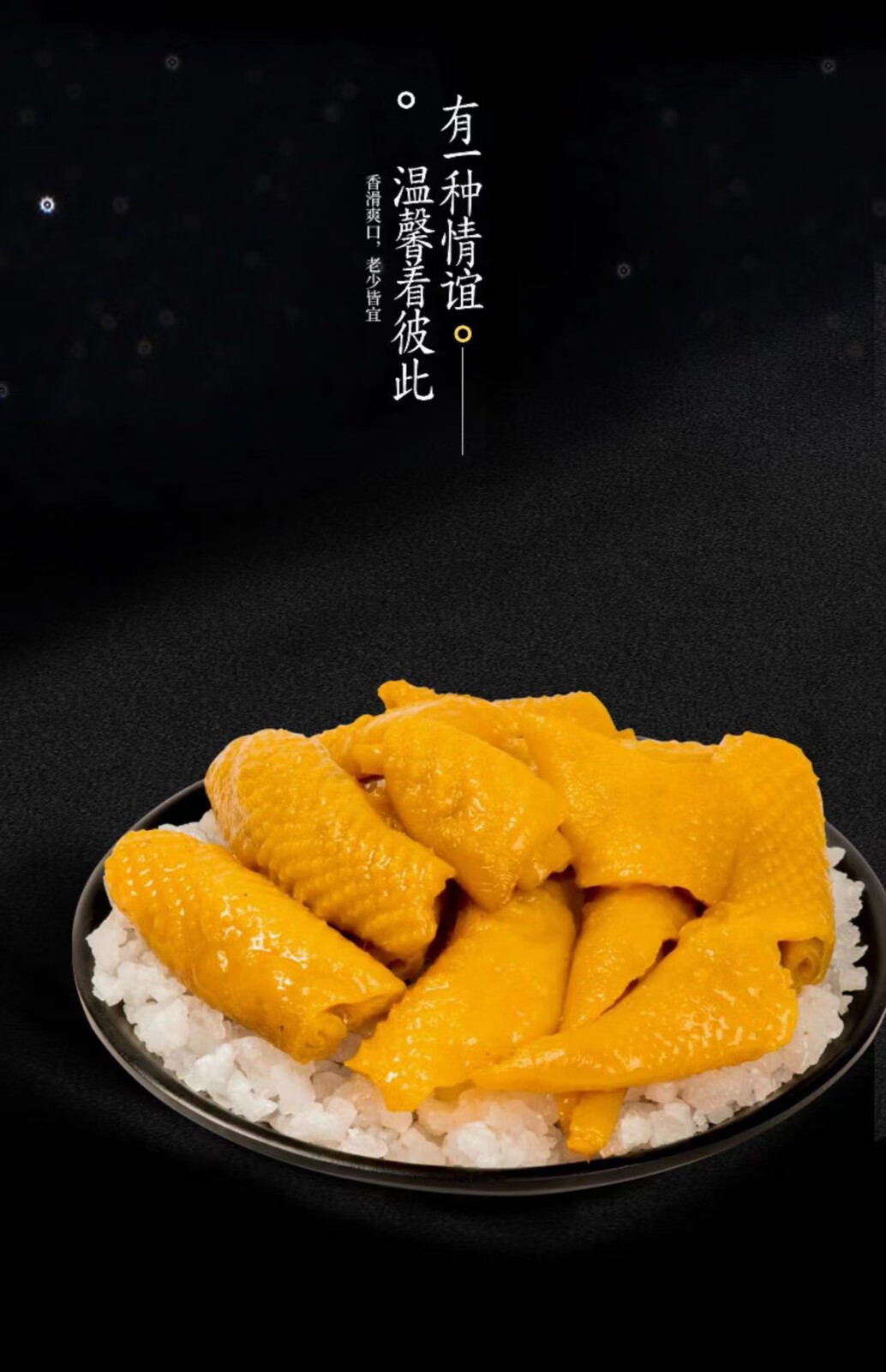 味小府(wei xiao fu) 盐焗鸡皮正宗广东梅州客家特产真空即食脆皮无骨