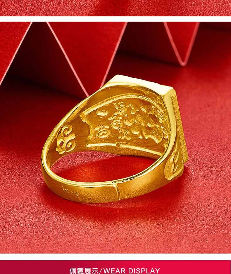 9财字戒指 实心活口男戒 大气老板戒方戒 男士发财戒大金戒 22.