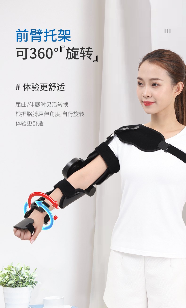 中量 上肢康复训练器肘关节屈伸锻炼器老人中风手臂按摩器脑梗康复