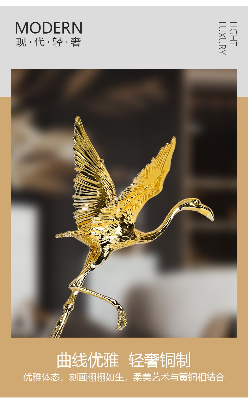 名态轻奢铜仙鹤摆件家居客厅酒柜装饰品开业乔迁生日礼物品送朋友客户