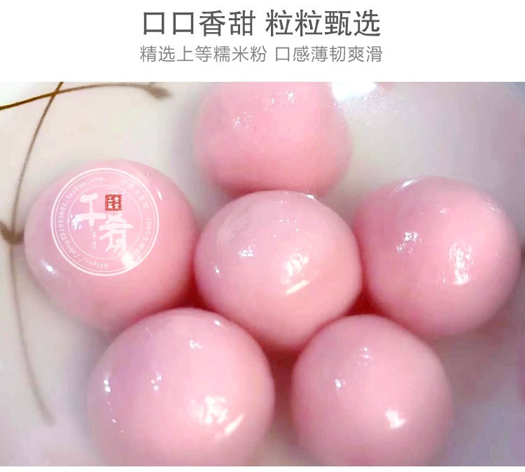 思念水果汤圆元宵草莓蓝莓多种口味汤圆馅料香橙馅水煮汤圆香橙汤圆