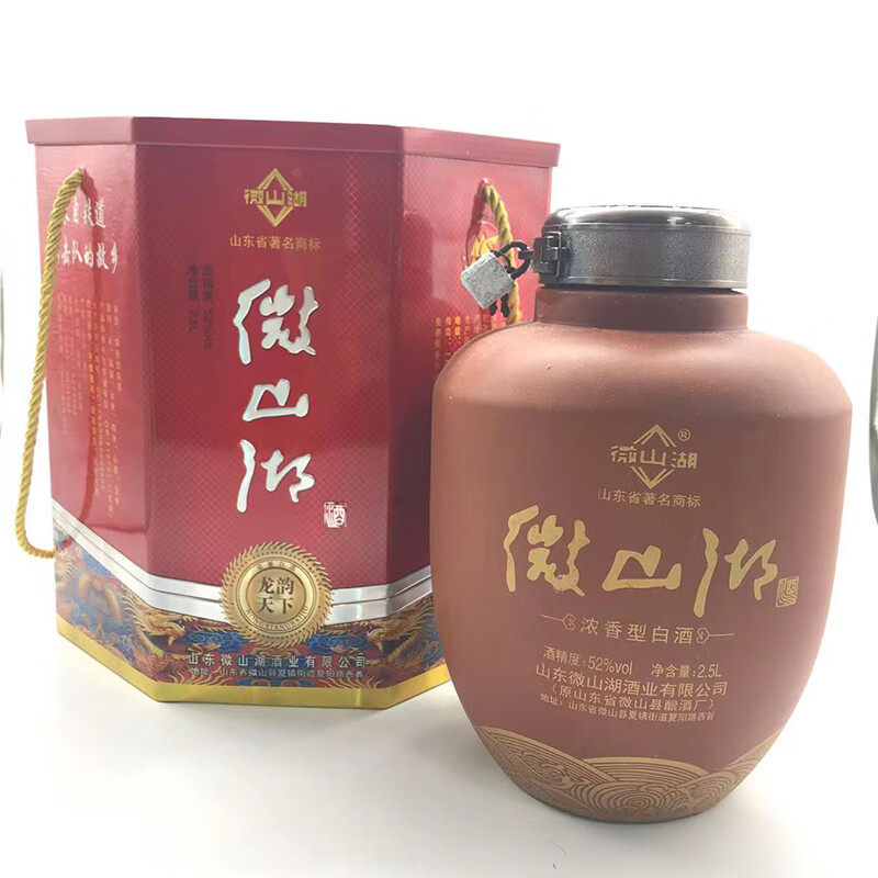 标的11-14 微山湖 龙韵天下 52度浓香型白酒 2坛 2.5l/坛