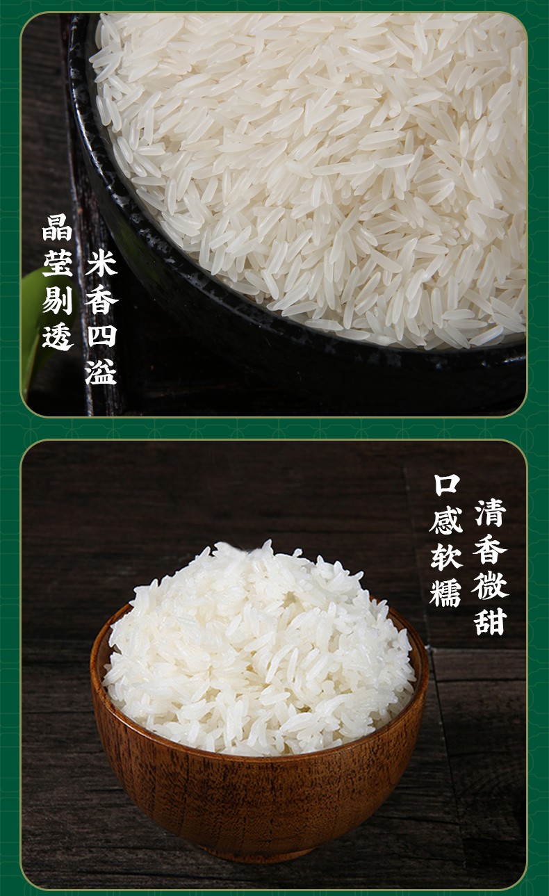 今知香湖南南县地方稻虾米25kg5kg装地方特色米生态长粒米金榜稻虾米