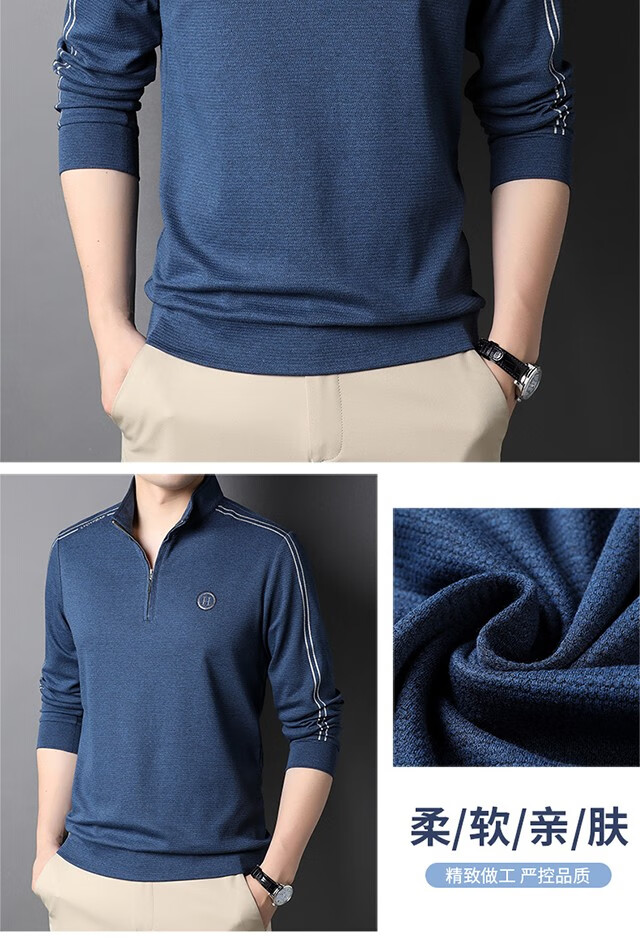 【长绒棉】亚狮龙男装翻领长袖秋冬新款中青年保暖百搭休闲 ms7930