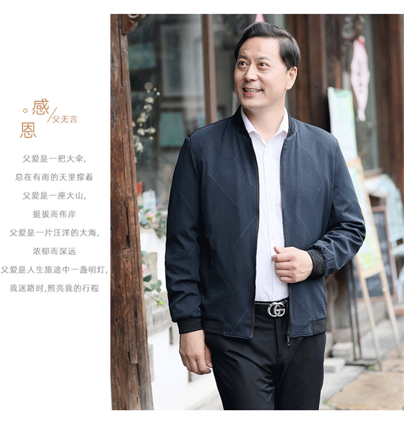 老爷车春装中年男士夹克男宽松爸爸装休闲棒球服中老年男装春秋装父亲