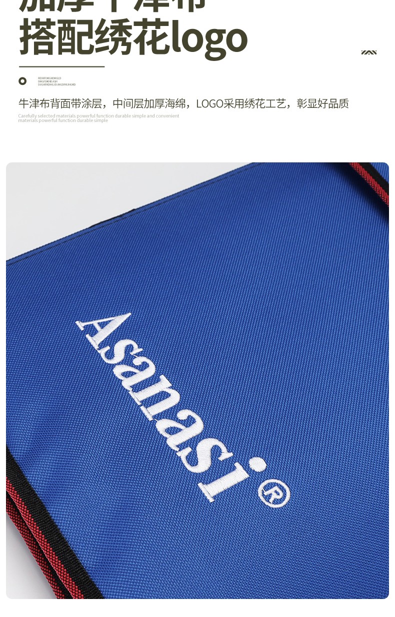 阿萨娜丝asanasi大号鼓棒包鼓棒袋加长加厚款便携鼓袋鼓锤袋小鼓棒包