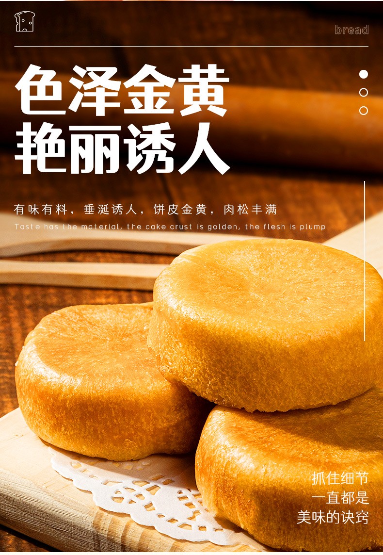 马大姐肉松饼礼盒原味整箱早餐面包休闲食品代餐糕点点心小吃零食