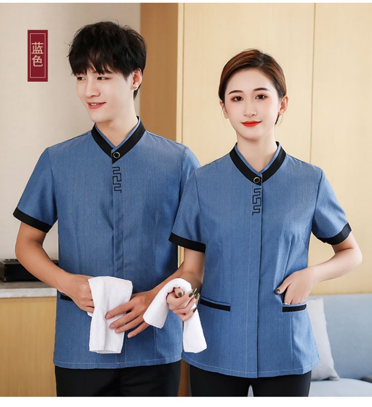 亨治 保洁服短袖女夏季工作服套装酒店美容整形医院楼道保洁公司物业