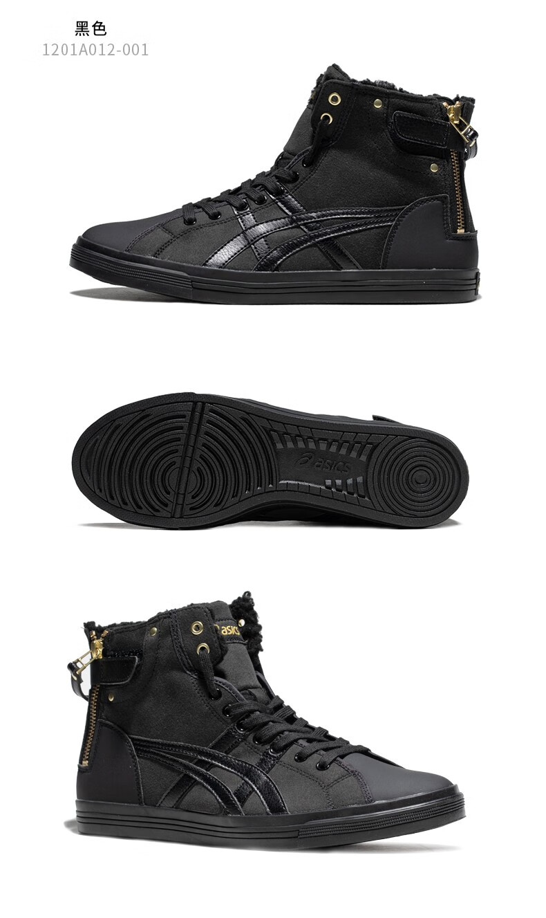 asics亚瑟士doubleclutch加绒运动鞋男鞋保暖百搭运动休闲鞋白色红色