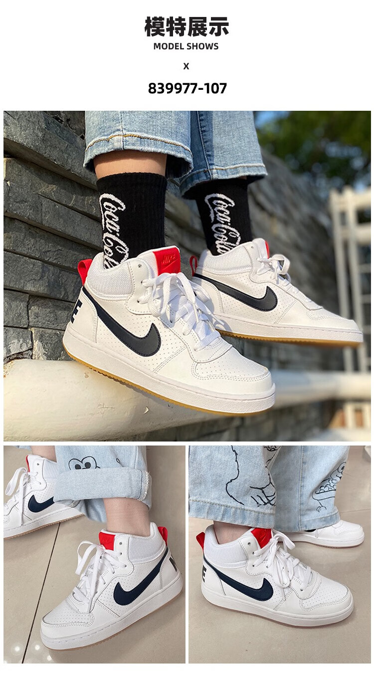 潮耐克女鞋nikecourtboroughmid黑红黑曜石小乔治城中帮运动板鞋休闲