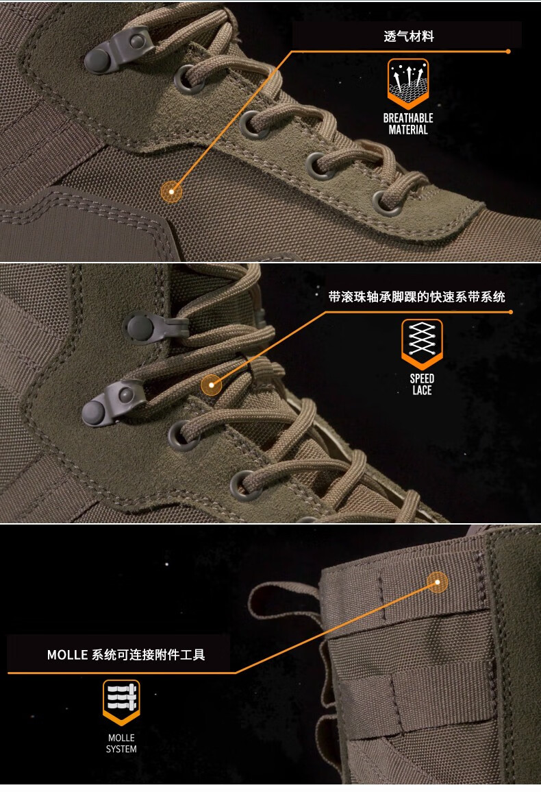 magnum军迷户外战术鞋短靴猛龙 8.