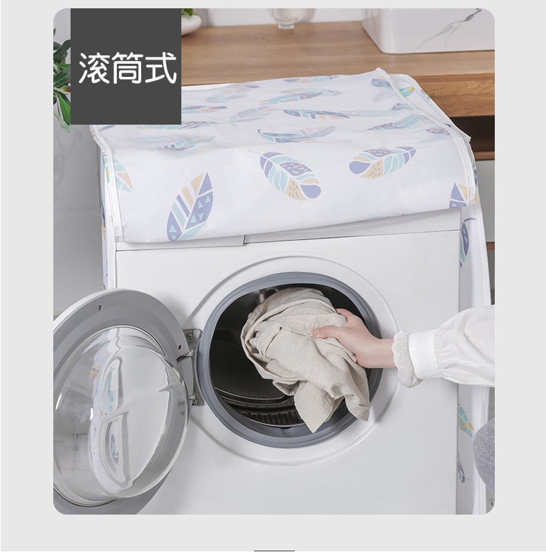 启卫洗衣机罩加厚全自动洗衣机罩防尘防晒防水通用波轮滚筒洗衣机罩