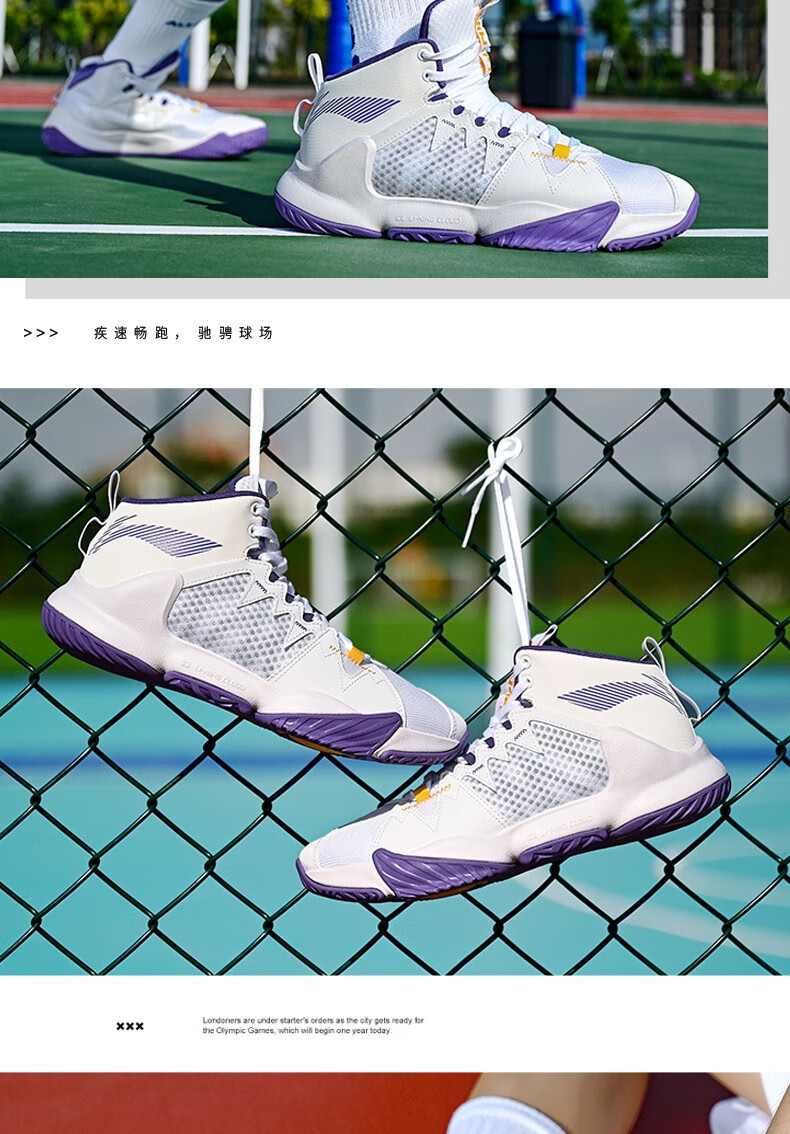 李宁篮球鞋男暴风球鞋2022新款减震耐磨中帮韦德之道音速运动鞋 红色