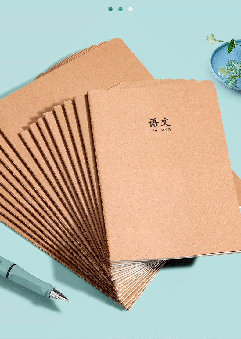 莱特a5牛皮本分科目练习本子初一八科学生32k加厚课堂作业本初中生