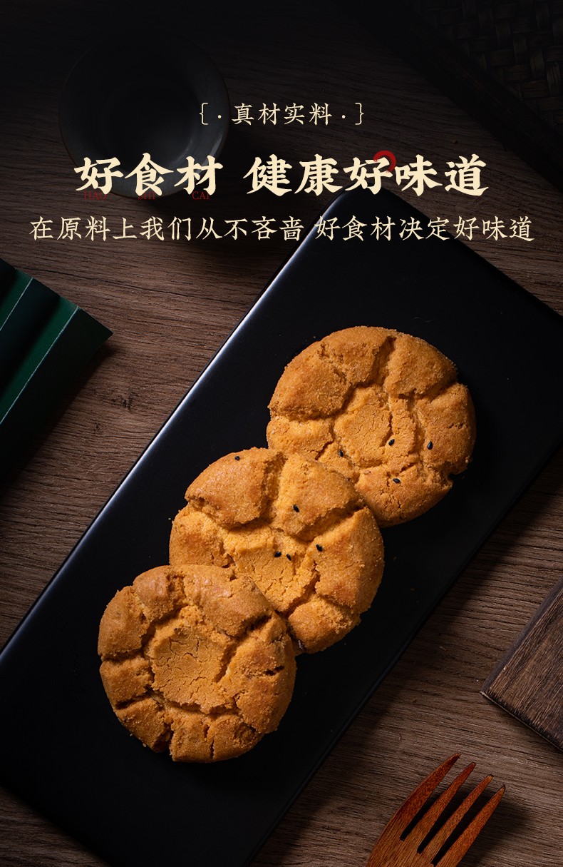 南宋胡记 吴山桃酥38g*12包核桃酥杭州特产糕点原味健康休闲零食大