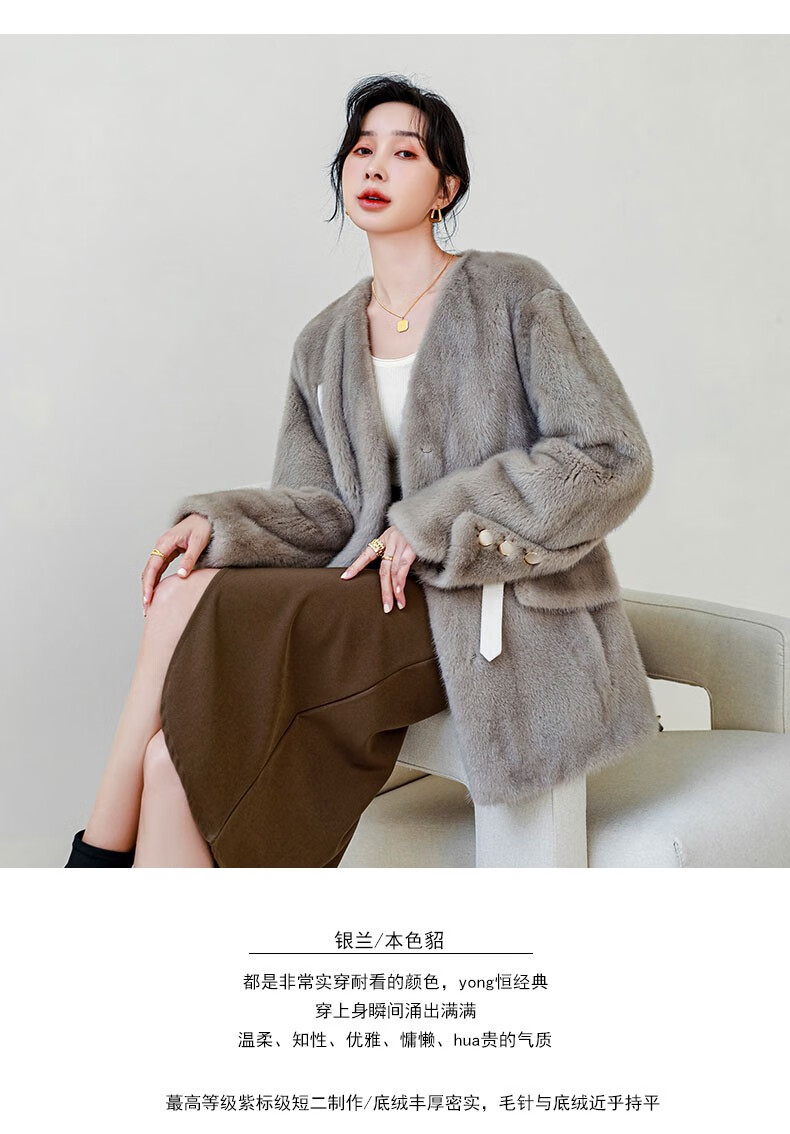 乔曼莎轻奢品牌女装貂皮大衣女整貂千鸟格v领中长款水貂毛外套皮草
