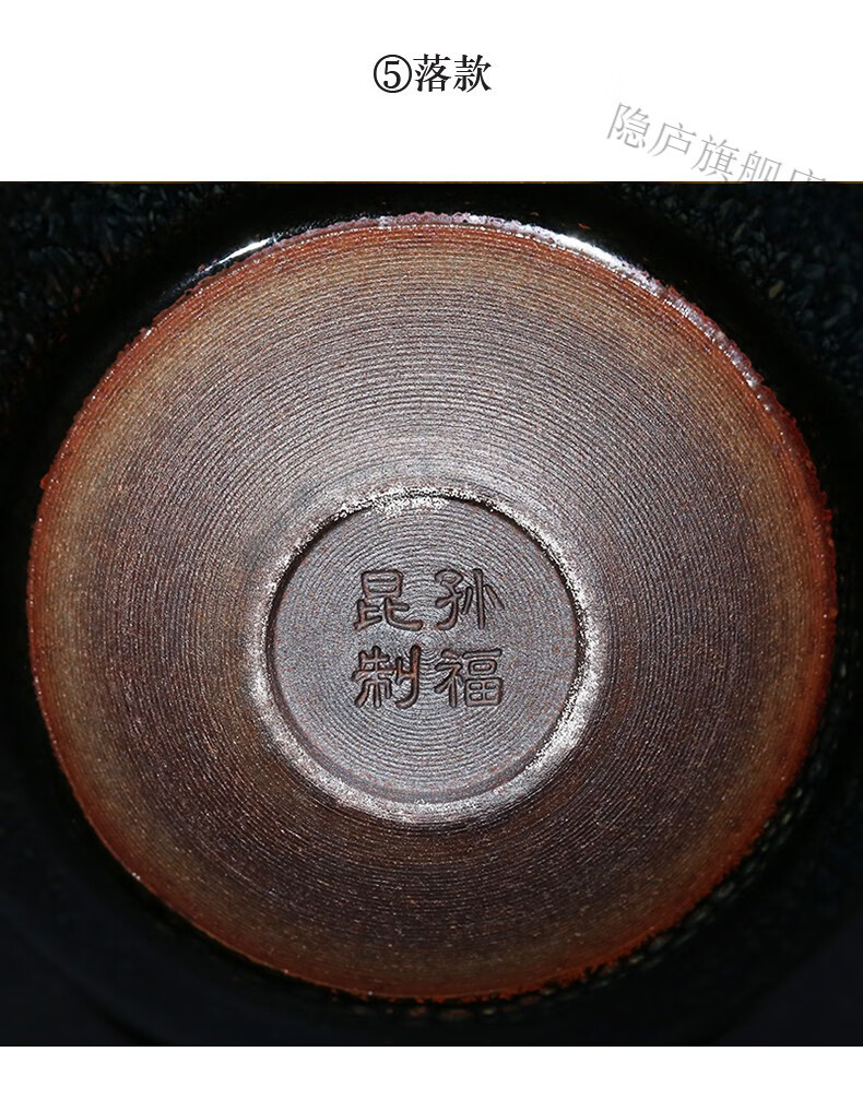 隐庐孙福昆建盏蓝鹧鸪斑主人杯非遗大师芦花坪纯手工天目极光曜变盏