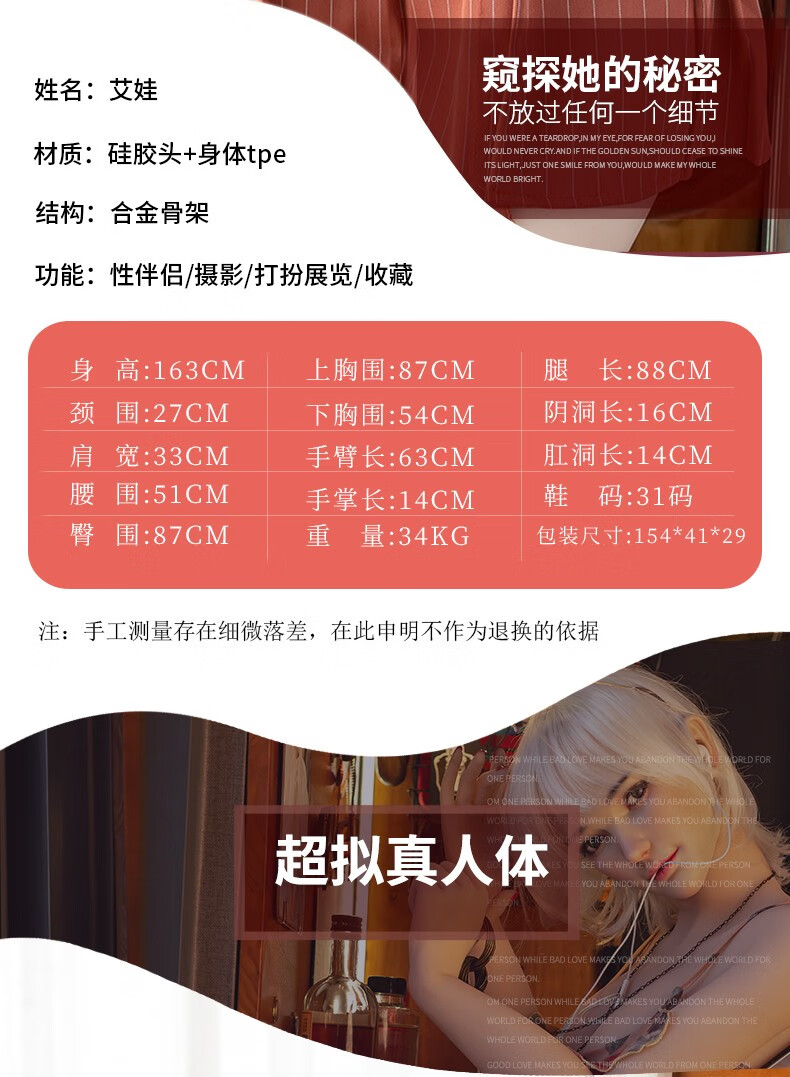 硅胶人偶植发教程(硅胶人偶植发教程图片)