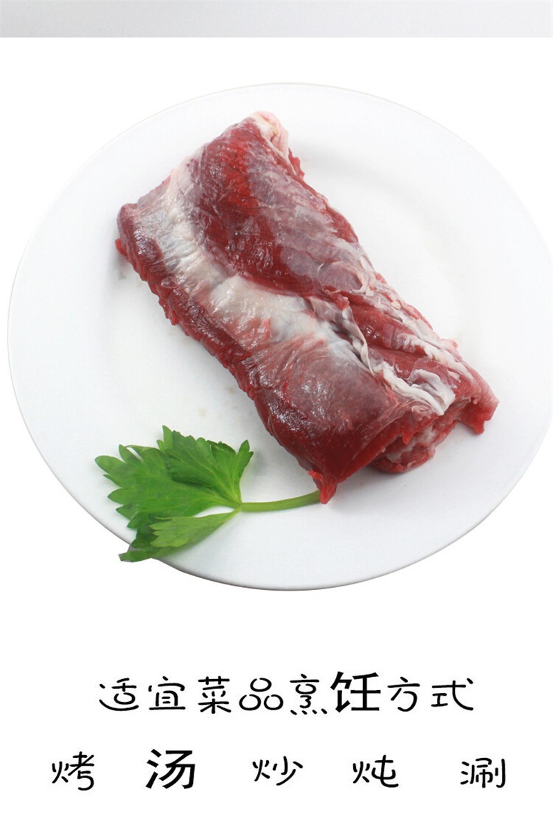 春光岛新鲜羊里脊 羊上脑肉 农家山羊肉 脊背肉 大菜园 2斤【图片