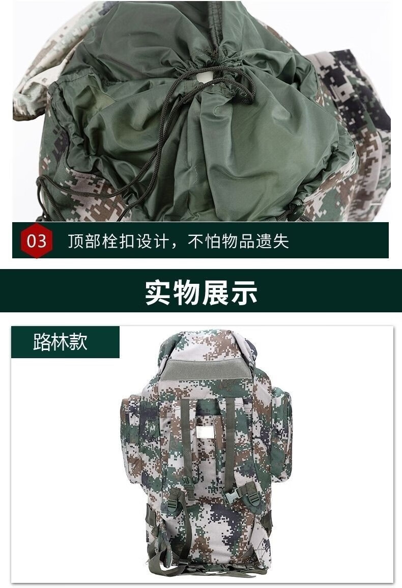 常为者 常为者迷彩背囊01b寒区携行具大容量双肩背包军迷户外登山防水