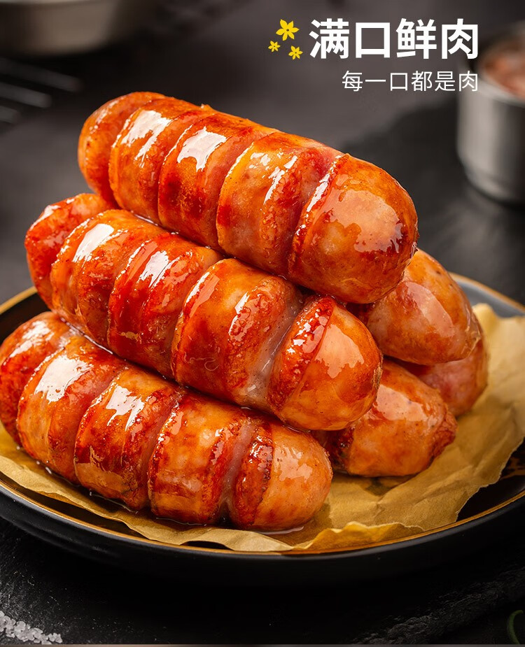 原味猪肉肠火山石烤肉肠台湾风味黑椒味热狗烤肠香肠原味1000g20根