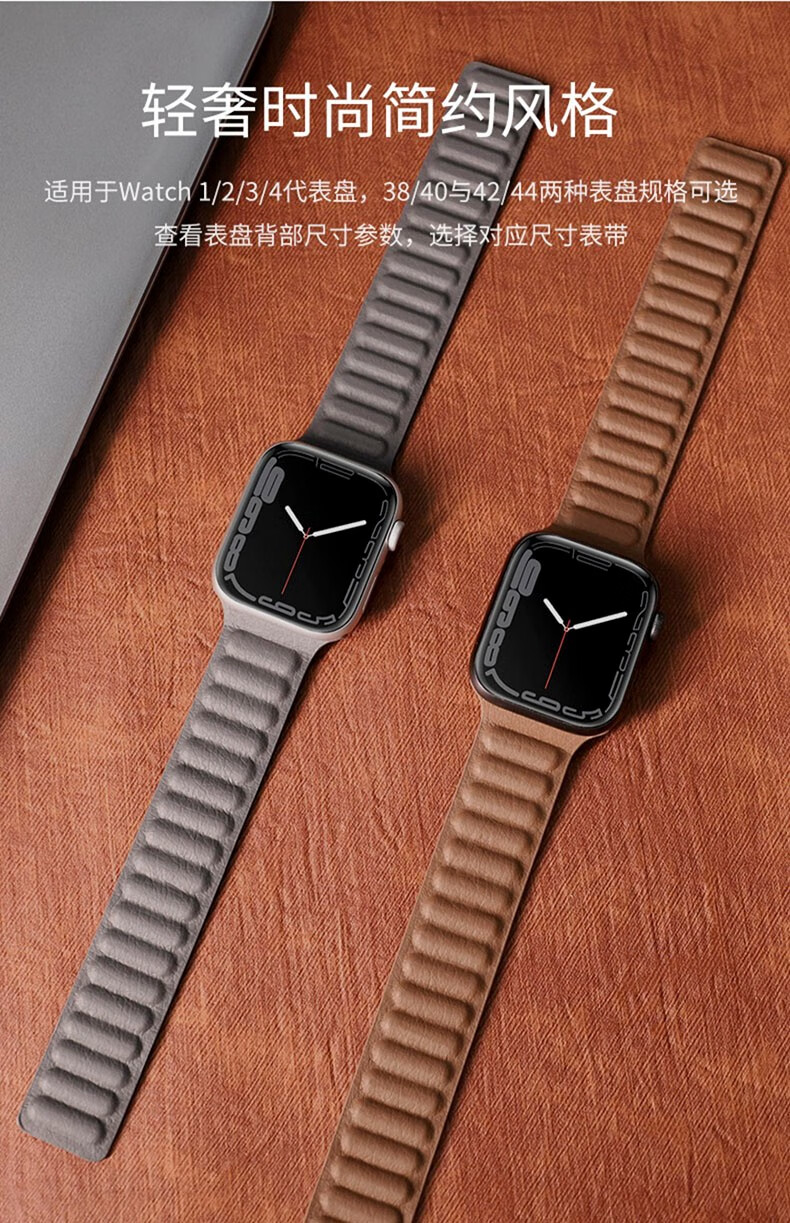 适用苹果手表表带iwatch7皮质链式磁吸回环表带apple watch6/5/4/3/2