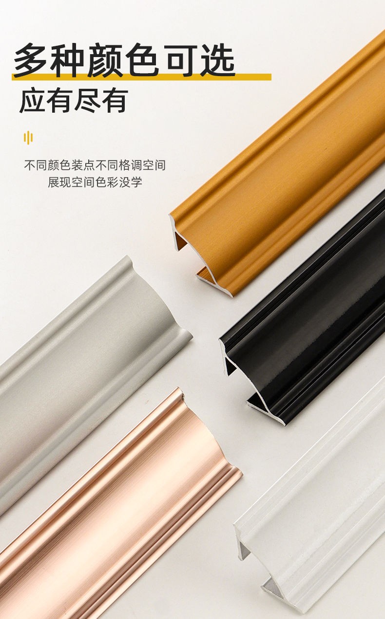 慢工匠铝合金阴角装饰条吊顶墙角不锈钢阴角条收口条金属阴角线压收