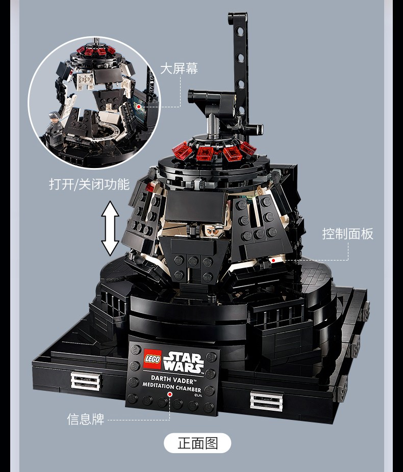乐高官方认证店乐高lego星球大战starwars积木玩具系列开学季75314异