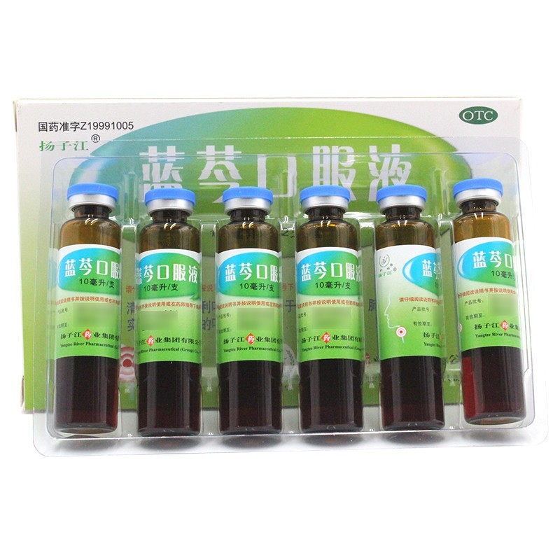 扬子江 蓝芩口服液 10ml*12支 急性咽炎咽痛干咽部灼热 1盒