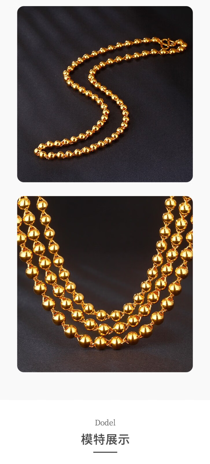 中国黄金项链男款全光珠转运珠黄金项链足金999金珠金项链3542克长52
