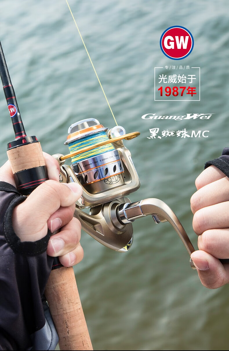 光威(gw) 光威黑蜘蛛mc路亚竿单杆枪柄直柄轻硬碳素远投ul钓裸竿抛竿