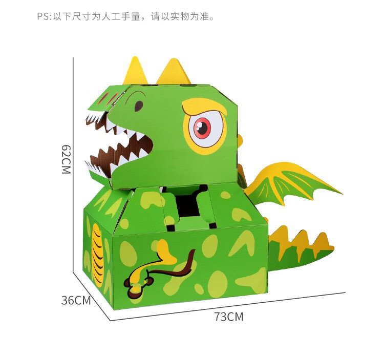 3-10歲可穿戴恐龍紙箱紙板模型幼兒園兒童diy手工製作紙皮動物玩具