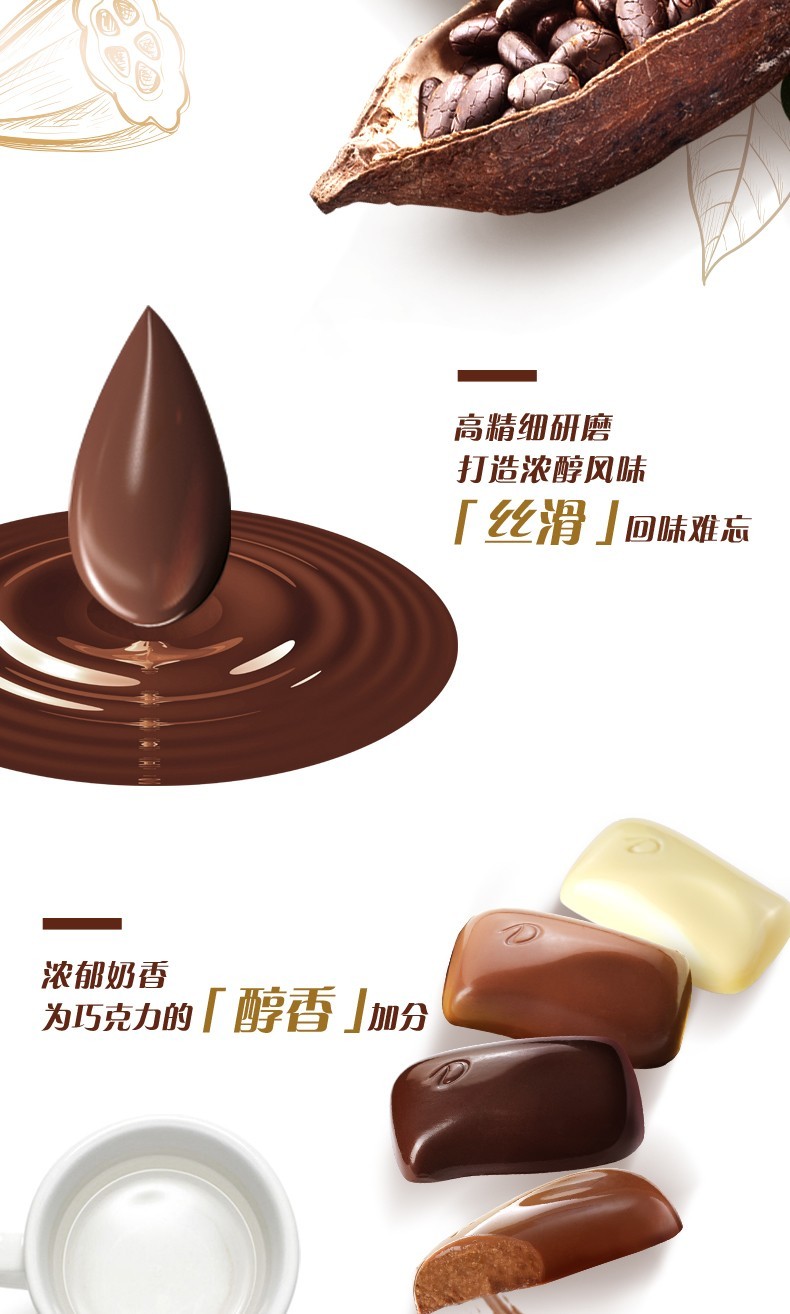 德芙dove纯巧克力234g碗装零食小吃新品巧克力多种口味朋友聚会每日
