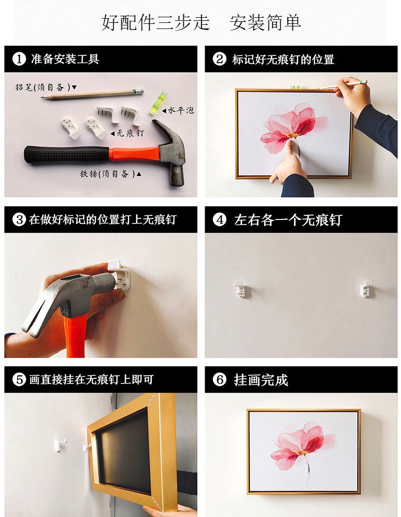 安装服务图案f默认金色画框需其他颜色请备注左右2550中间5050铝合金