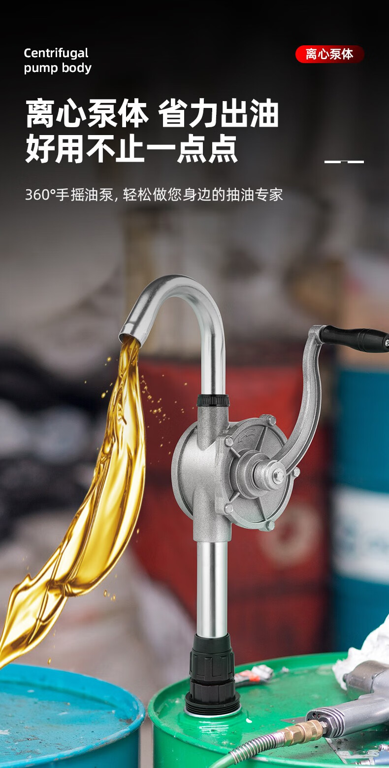 金赛骑得力手摇抽油泵铝合金手动油桶泵柴油汽油食用油抽油神器25型32